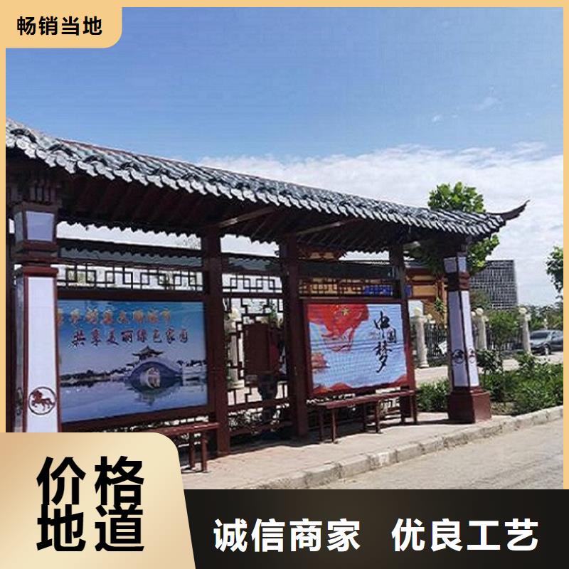 大型仿古候车亭免费设计