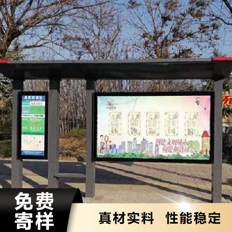【仿古候车亭】智能环保垃圾箱分类亭使用寿命长久本地生产商