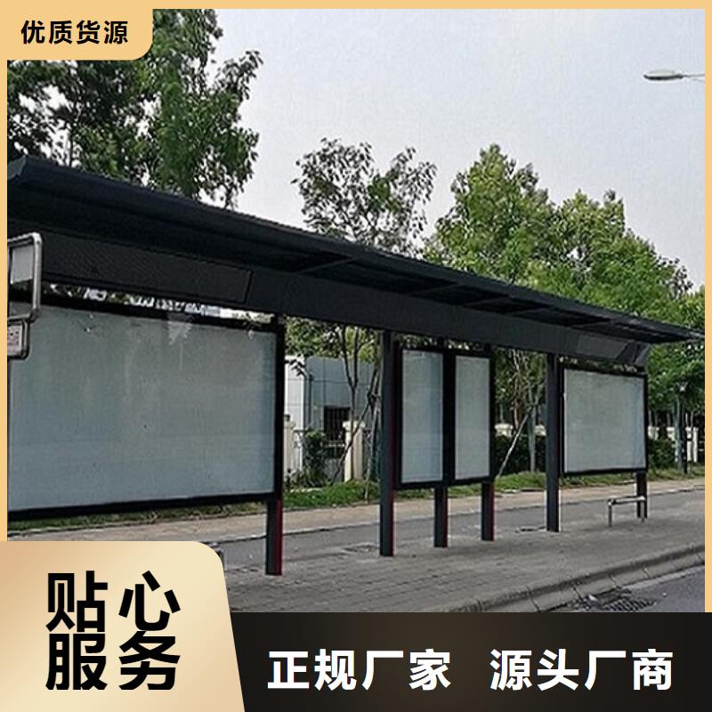 简约仿古候车亭来图加工制作