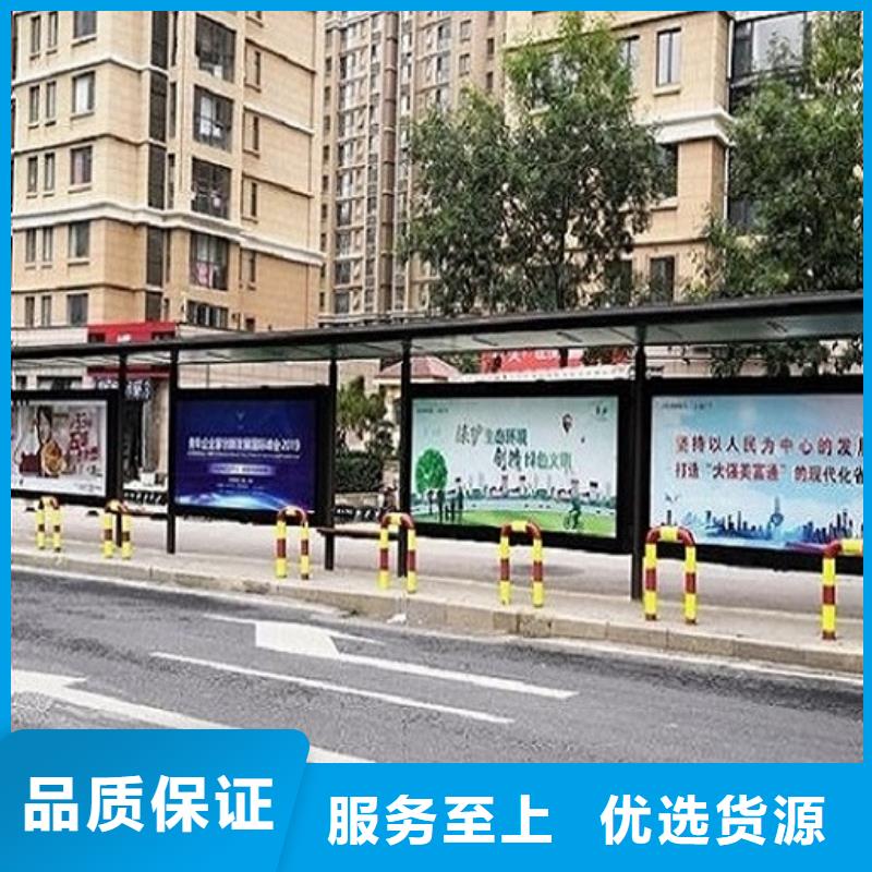 【公交站台制作】,太阳能阅报栏产品实拍 锐思广告制品生产厂家(南通市分公司)