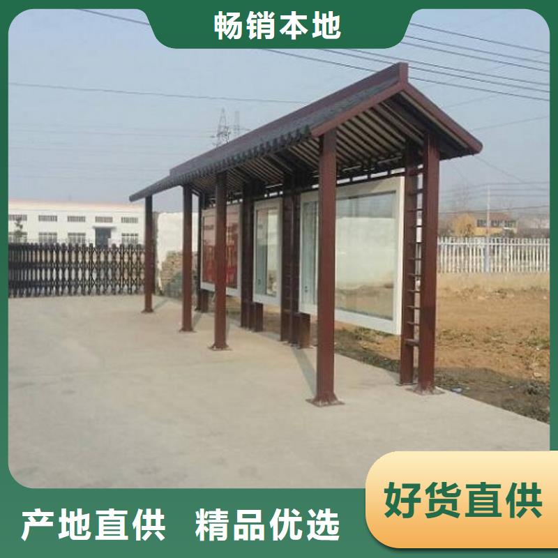 太阳能公交站台品质过关