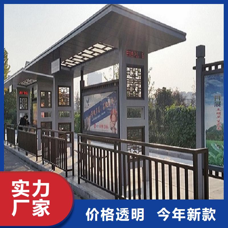 仿古公交站台全国发货