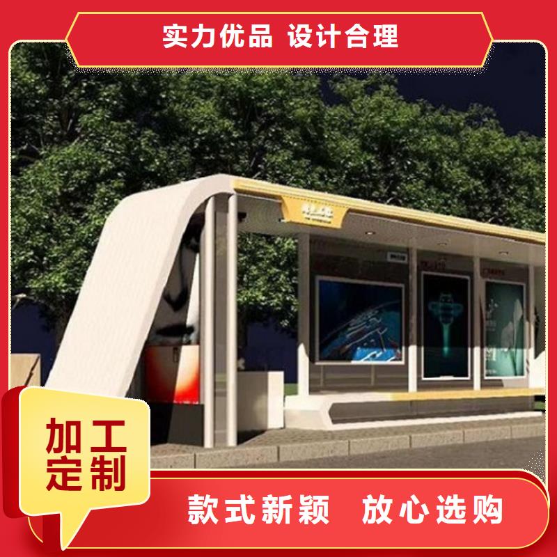 太阳能公交站台品质过关