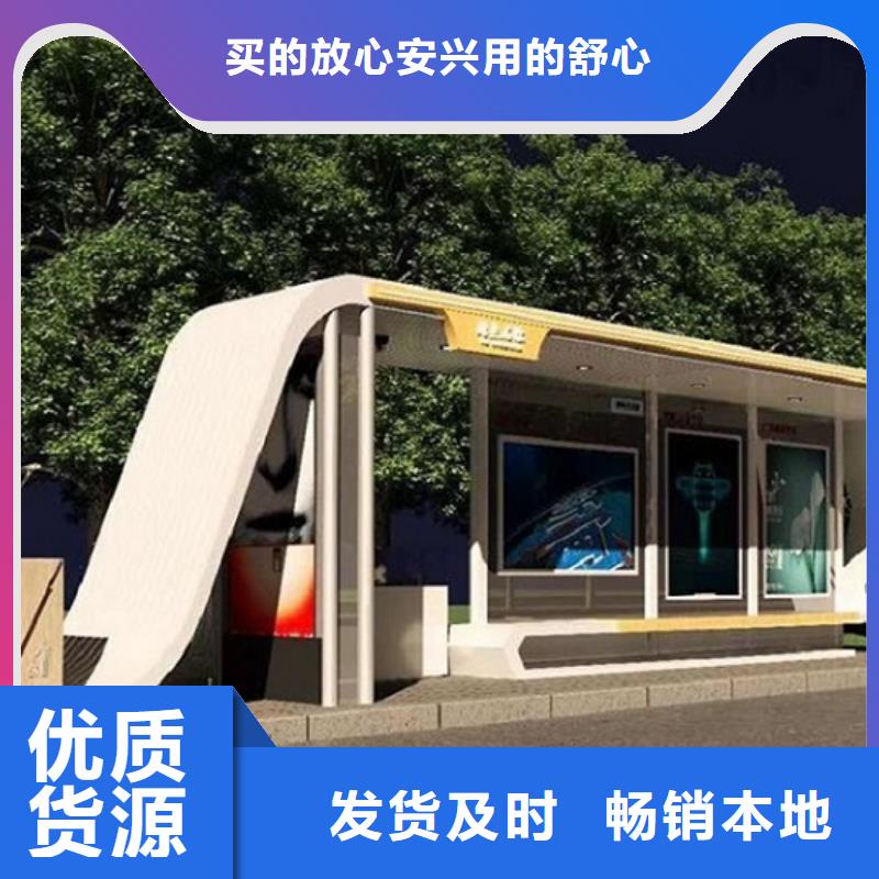 仿古公交站台质量放心