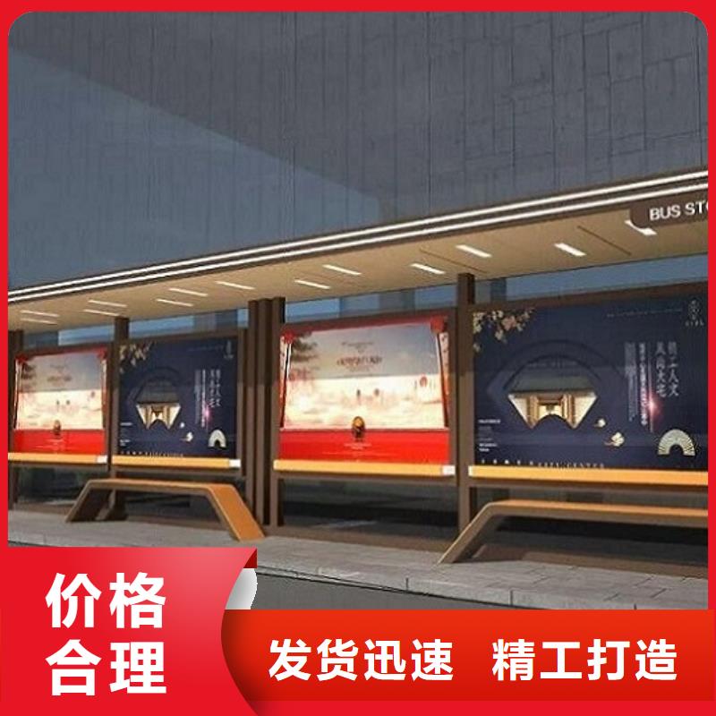 【公交站台制作】,太阳能阅报栏产品实拍 锐思广告制品生产厂家(南通市分公司)
