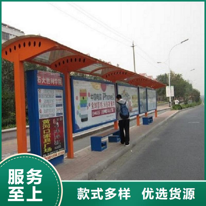智能公交站台全国发货