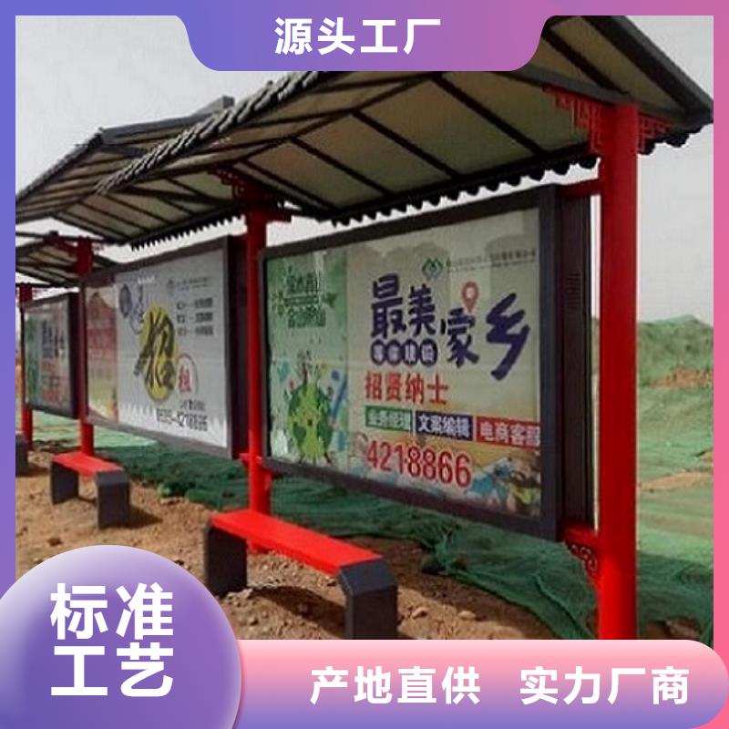 简约公交站台厂家直供