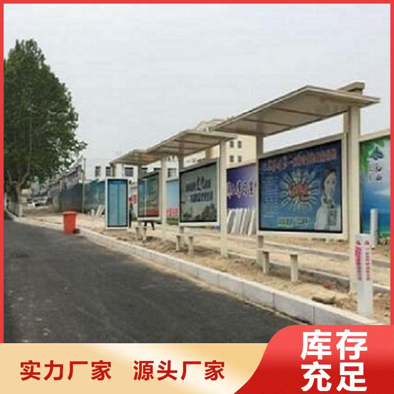 LED公交站台诚信厂家