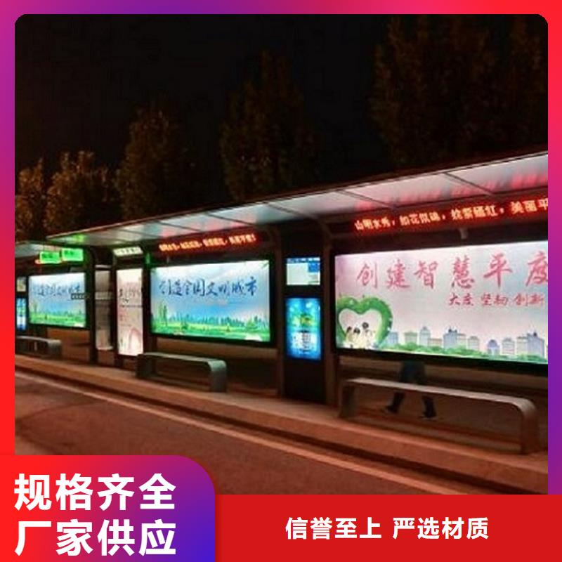 仿古公交站台全国发货