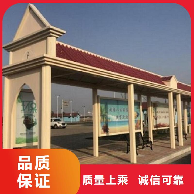 异形公交站台厂家直供