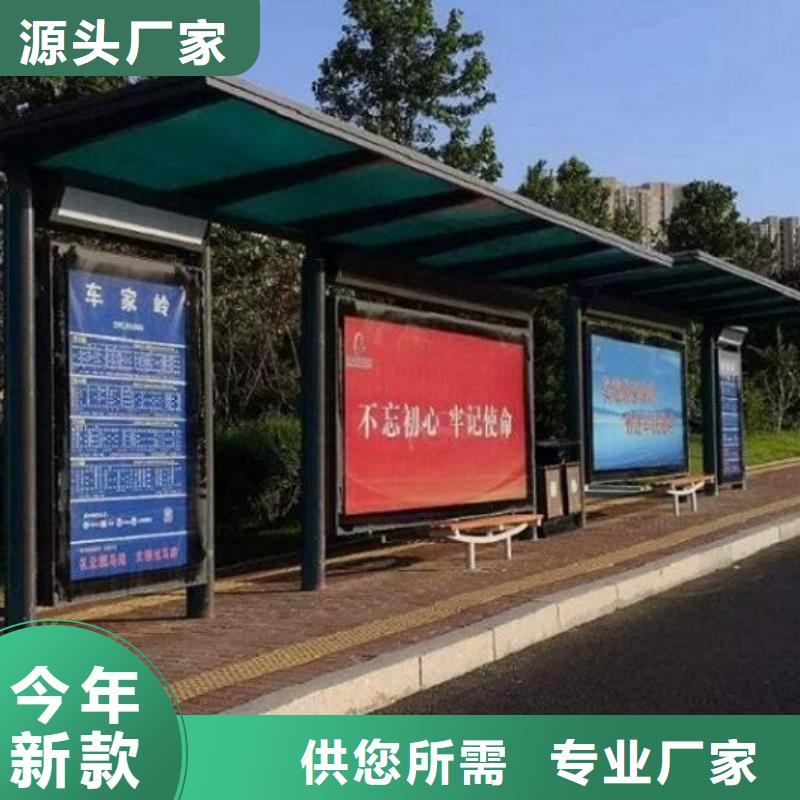 锐思太阳能宣传栏公交站台制作 【指路牌灯箱制作】客户满意度高39065.com