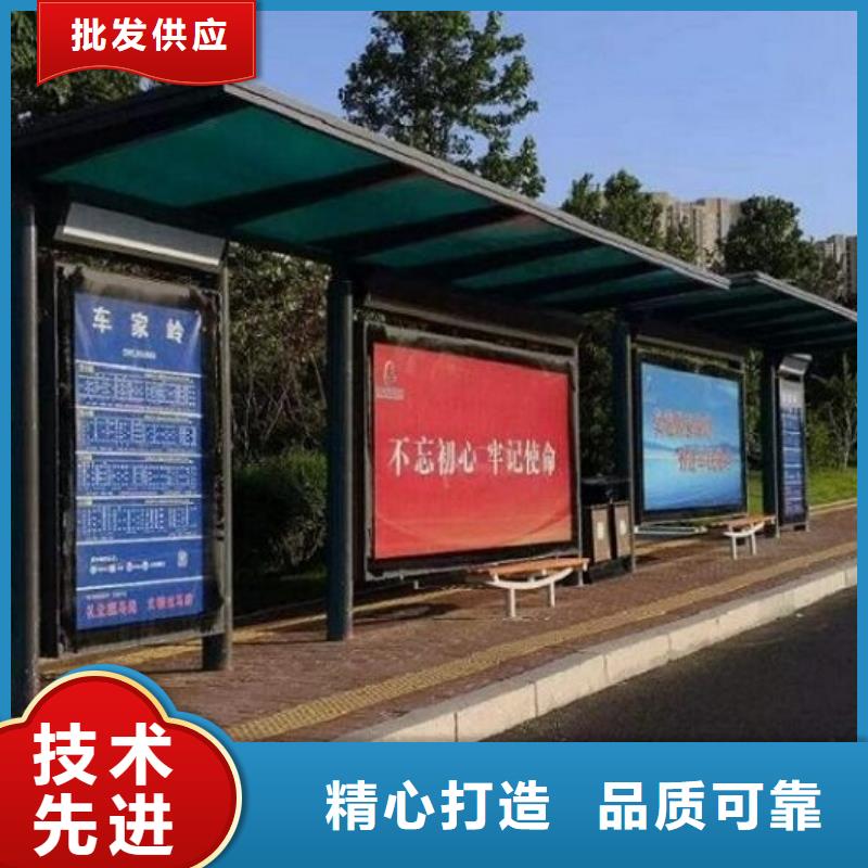 简约公交站台厂家直供