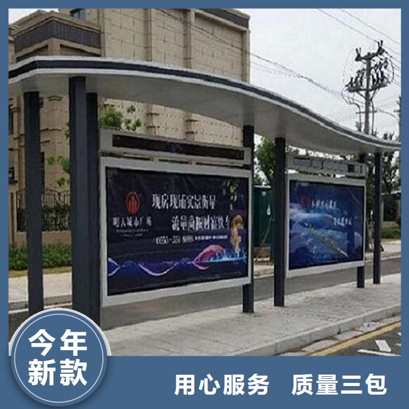 定制公交站台厂家直供