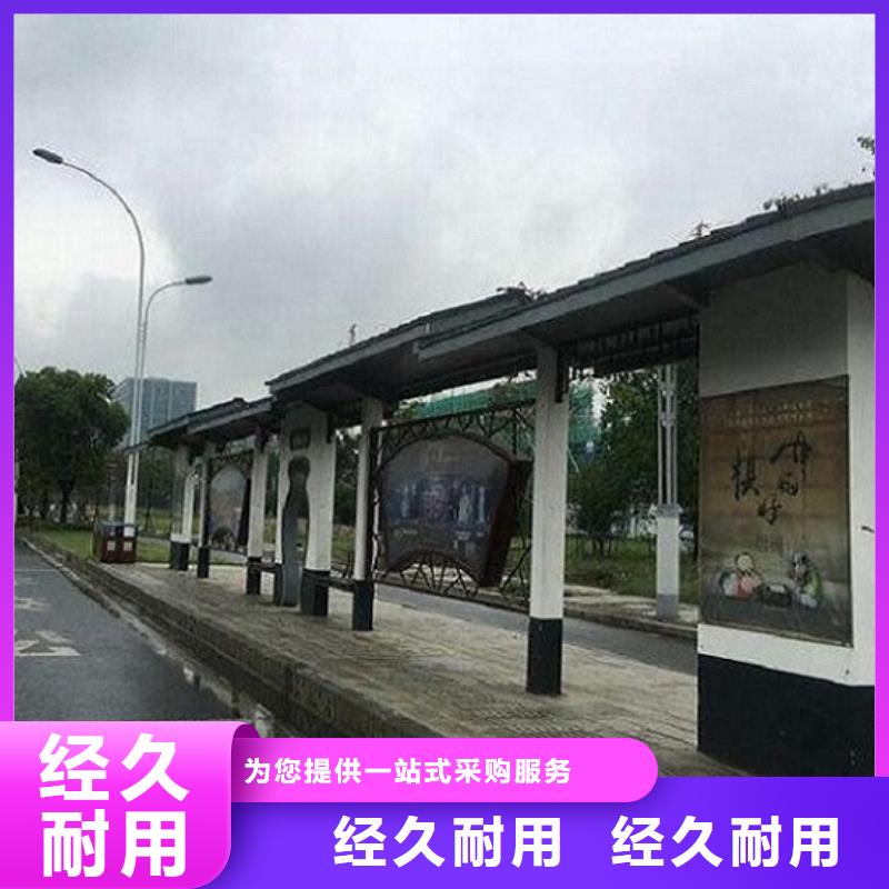 智能公交站台诚信厂家