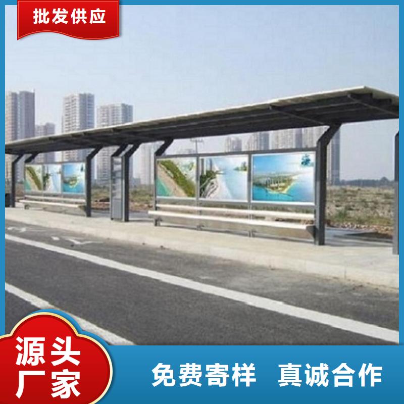 不锈钢公交站台全国发货