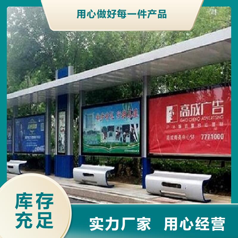 公交站台制作_社区滚动灯箱同行低价