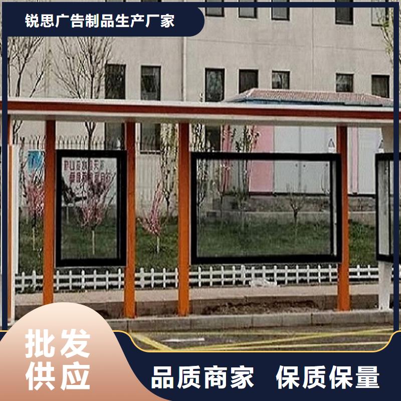 白沙县小型公交站台品质放心