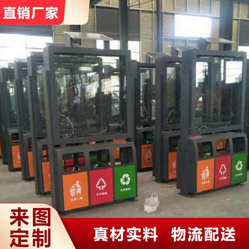 候车亭垃圾箱制作
