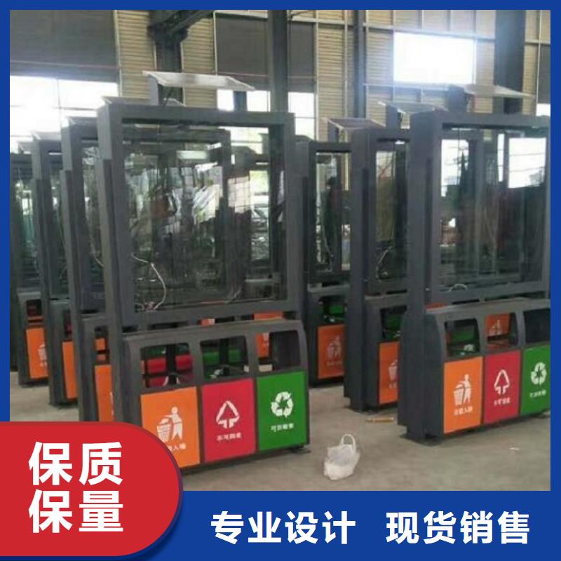 太阳能垃圾箱网上款式
