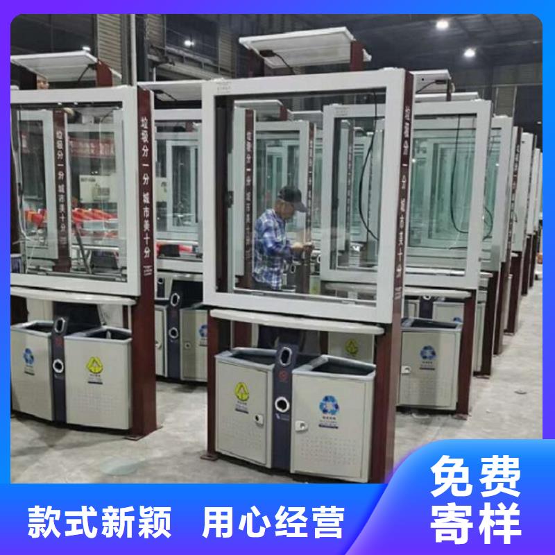 节能垃圾箱质量好
