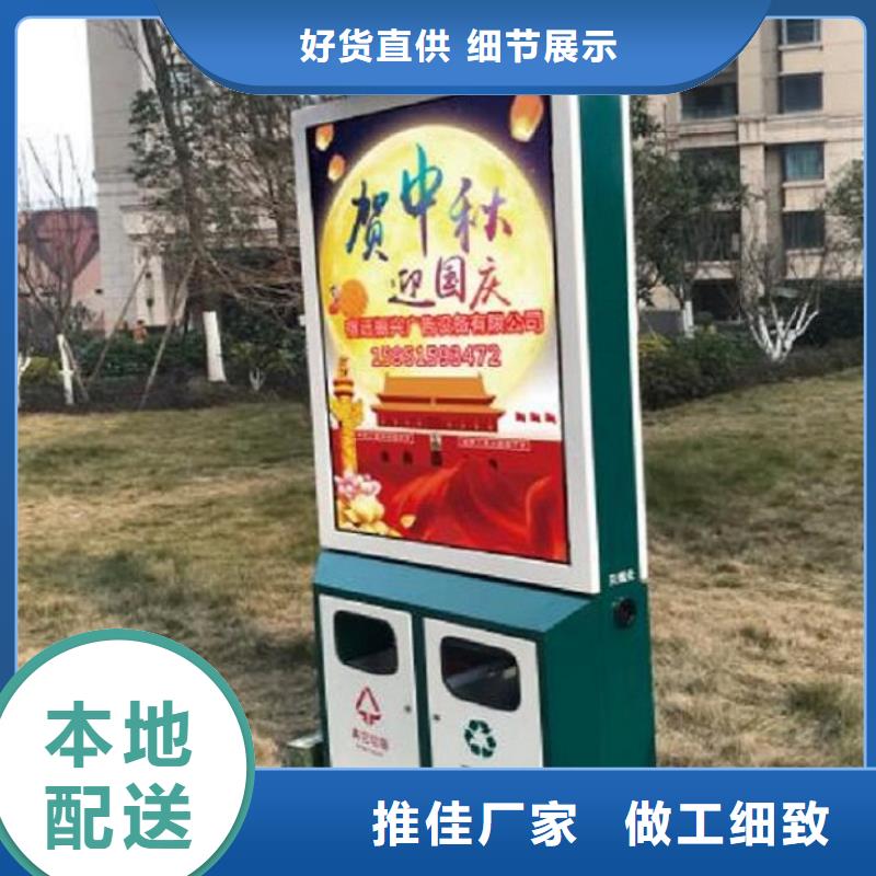 户外垃圾箱源头厂家