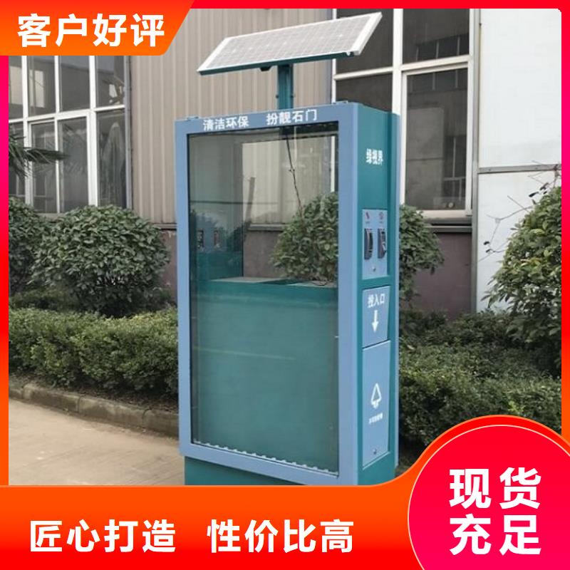 防雨垃圾箱厂家地址在哪