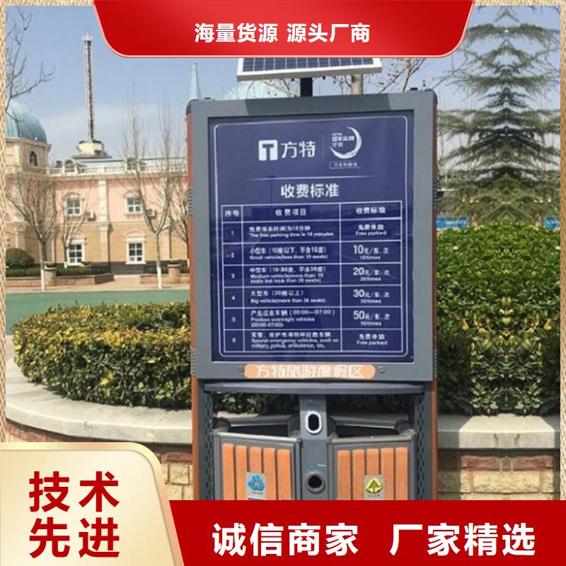 候车亭垃圾箱制作