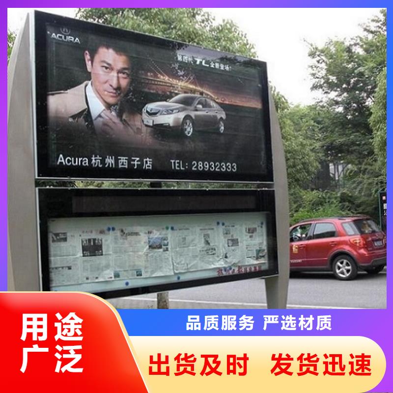 新款太阳能阅报栏优惠报价