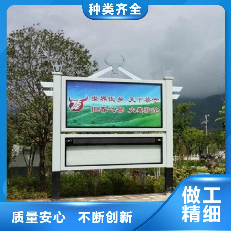 【太阳能阅报栏】_广告垃圾箱源头厂家供应-锐思广告制品生产厂家(大兴安岭市分公司)