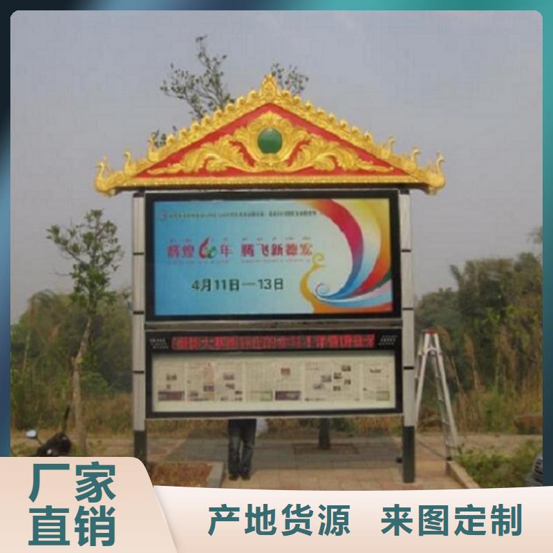 双层太阳能阅报栏来图定制