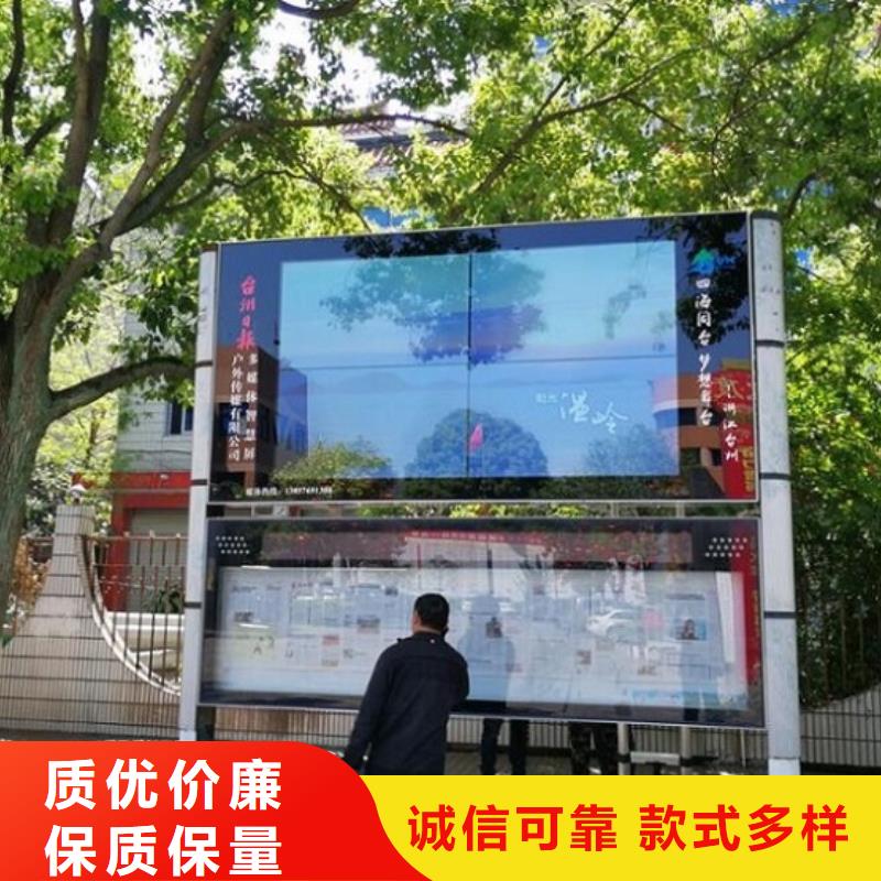 双层太阳能阅报栏优惠报价