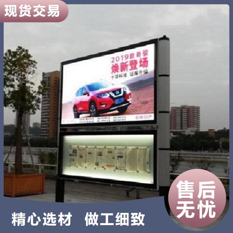 双层太阳能阅报栏畅销全国