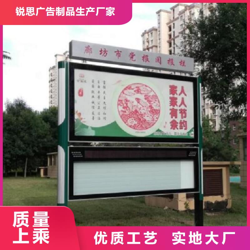 校园太阳能阅报栏品质过关