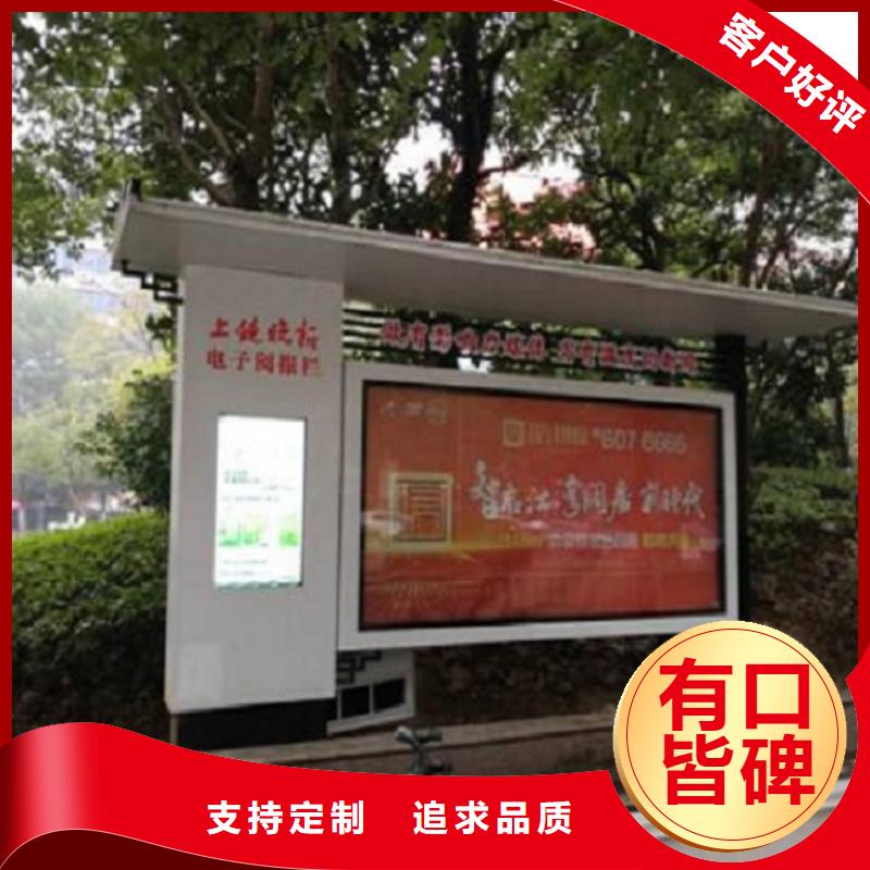 仿古太阳能阅报栏优惠报价
