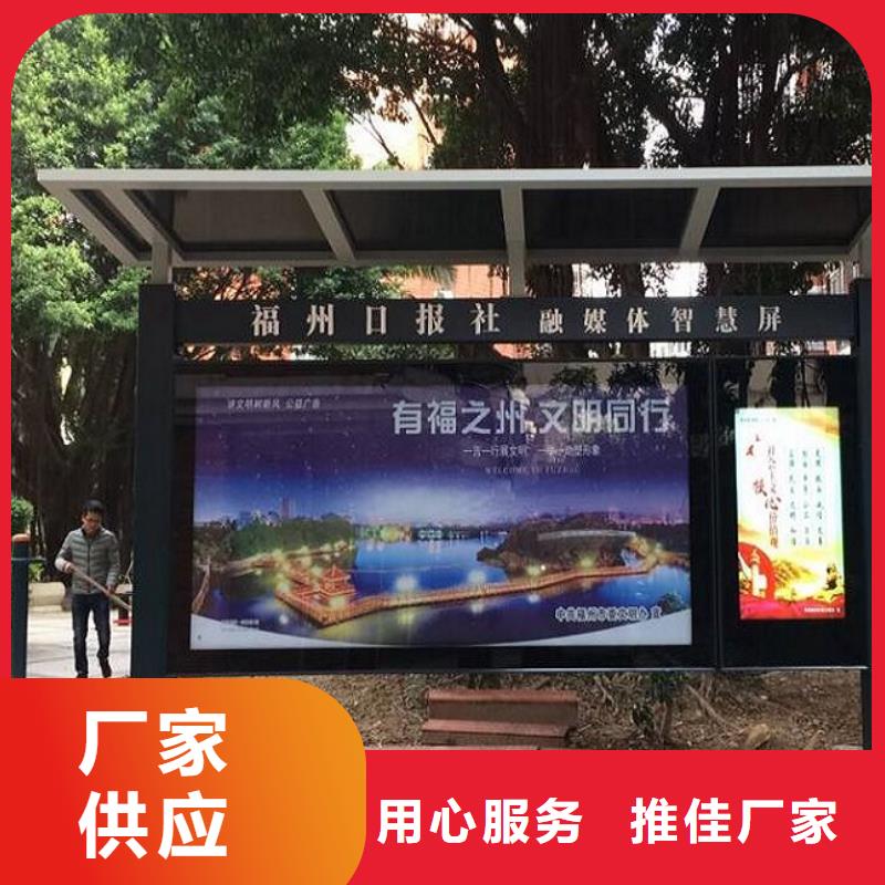 新款太阳能阅报栏品质过关