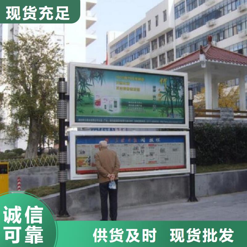 锐思太阳能阅报栏-【核心价值观生产厂家】原厂制造-业务覆盖区域|麦积|秦州|甘南|定西|庆阳|武威|酒泉-云商赢企
