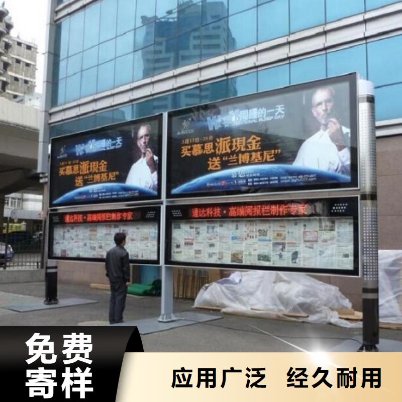 电子太阳能阅报栏在线咨询