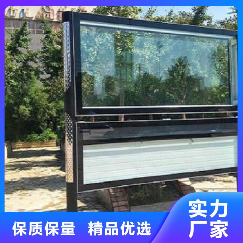 【太阳能阅报栏】_广告垃圾箱源头厂家供应-锐思广告制品生产厂家(大兴安岭市分公司)