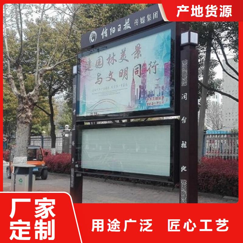 LED太阳能阅报栏来厂考察