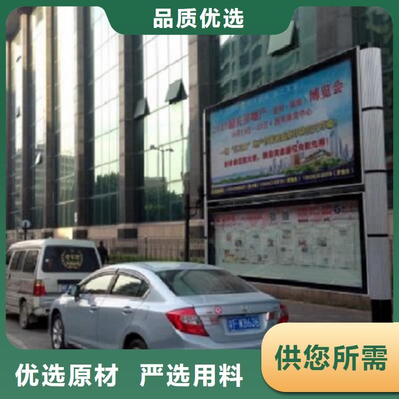 新款太阳能阅报栏放心选择
