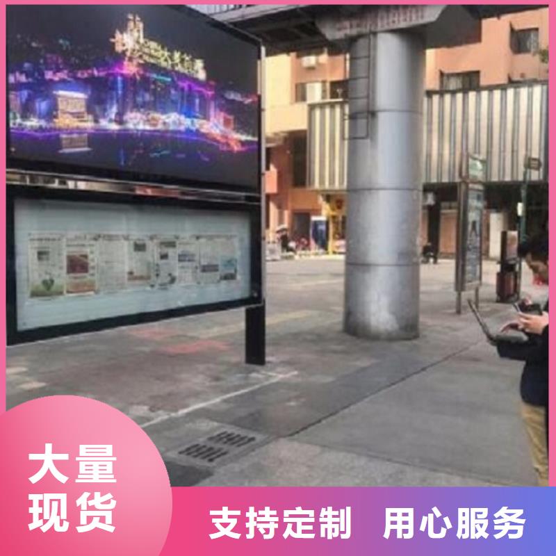 彩屏太阳能阅报栏畅销全国