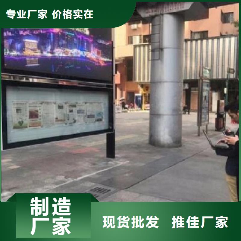 优质太阳能阅报栏来厂考察
