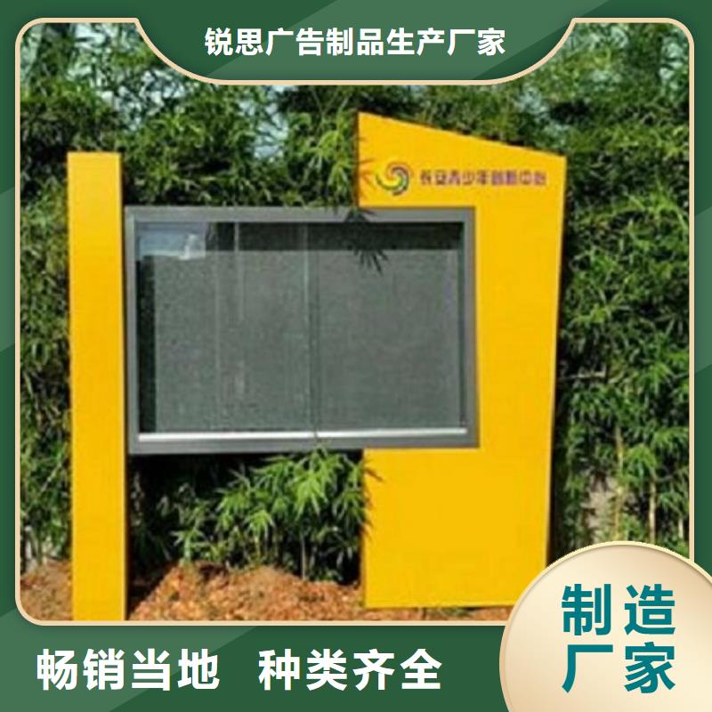 主题滚动宣传栏厂家精选款式