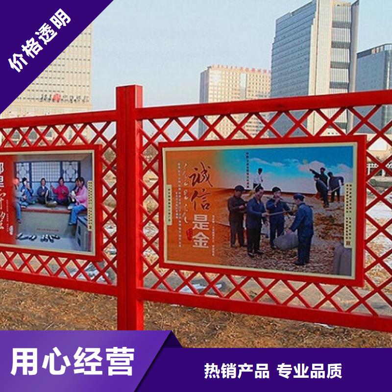 党建价值观滚动宣传栏全国销售