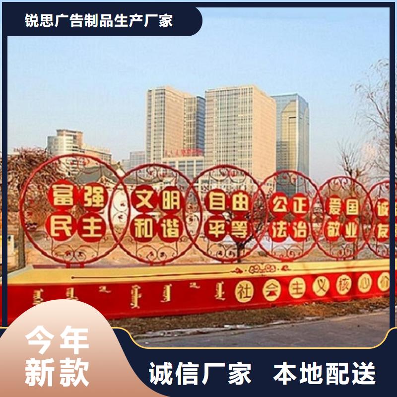 党建价值观滚动宣传栏厂家电话
