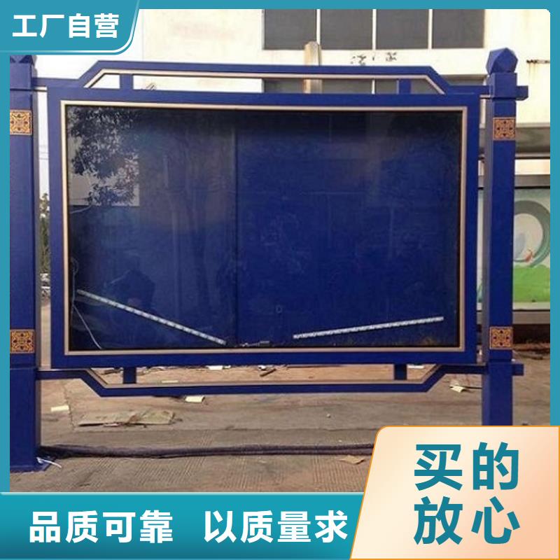 主题滚动宣传栏同行业领先