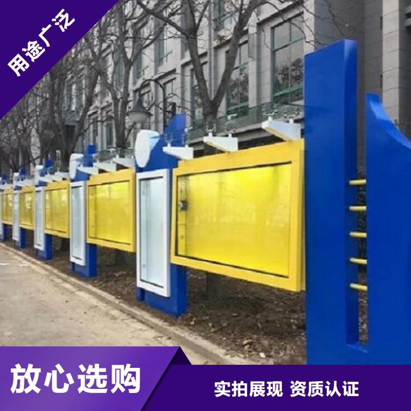 仿古滚动宣传栏厂家电话