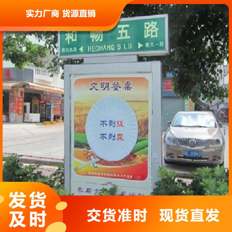 太阳能指路牌灯箱基地
