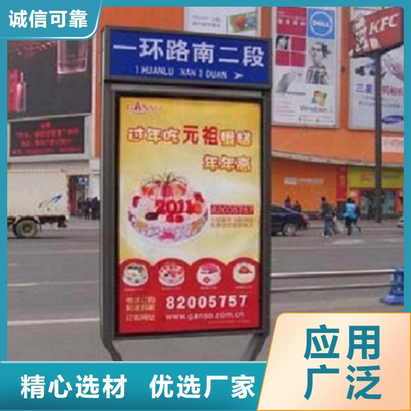 太阳能指路牌灯箱质量保证