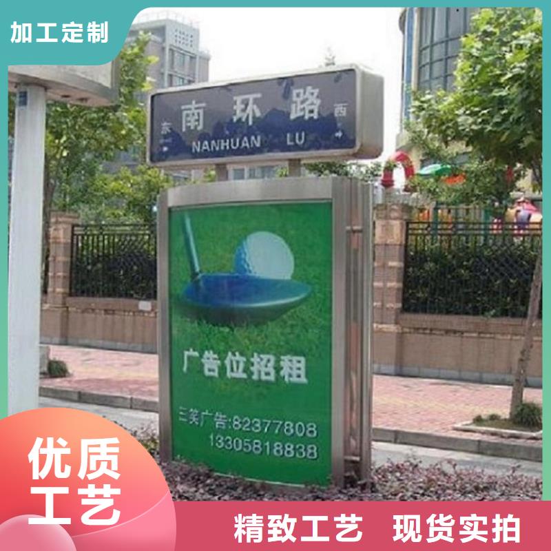 【安顺】选购防雨指路牌灯箱质量保证